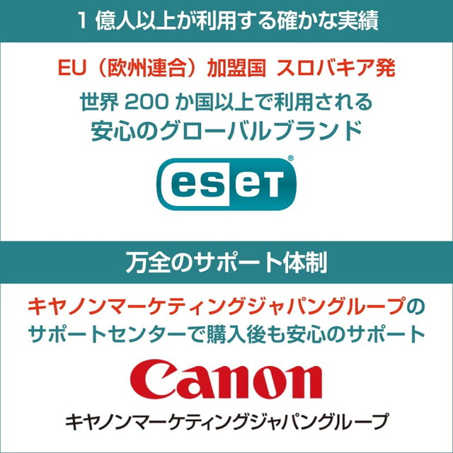 ESET インターネット セキュリティ(最新)|5台3年|オンラインコード版|ウイルス対策|Win/Mac/Android対応