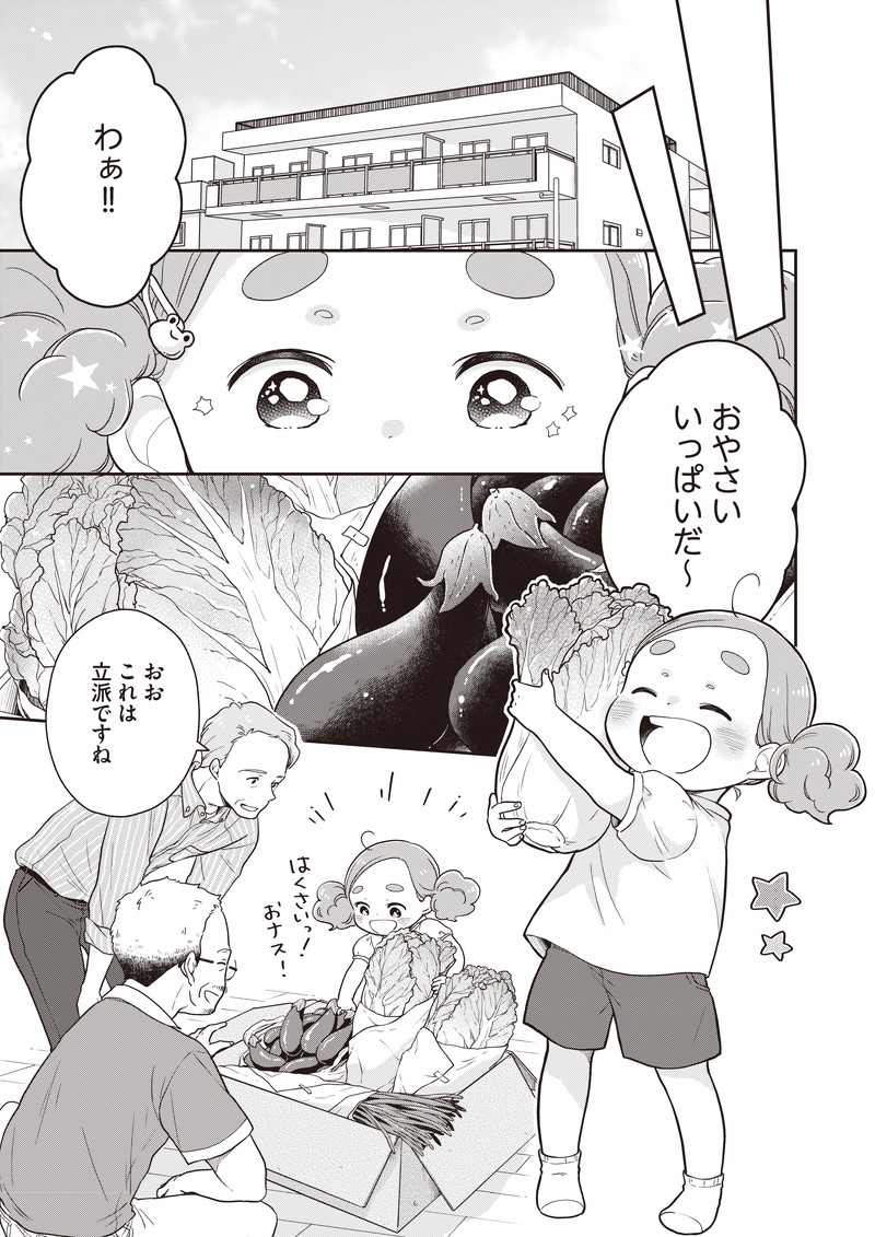 贅沢おうち御飯