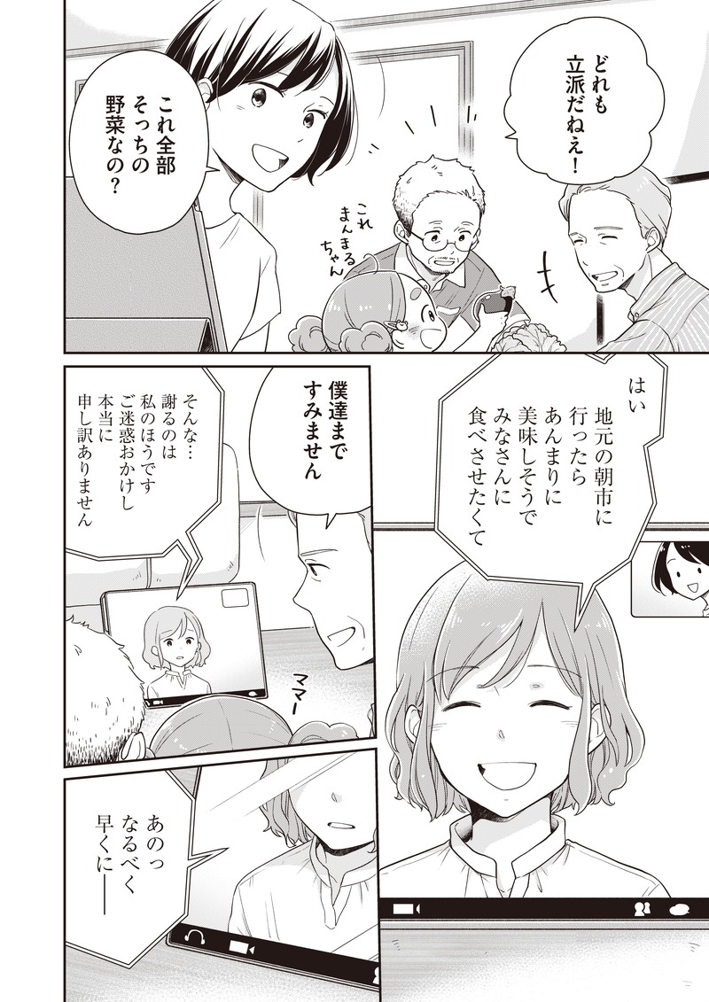 贅沢おうち御飯
