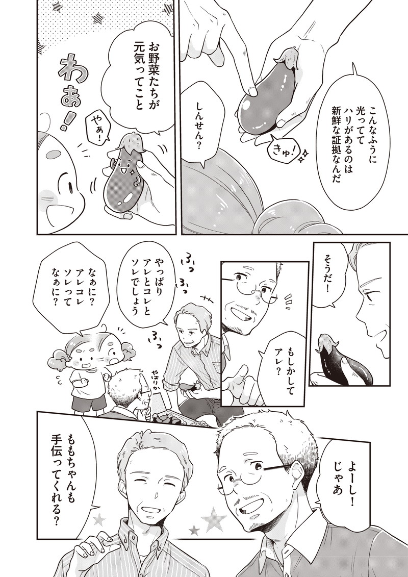 贅沢おうち御飯