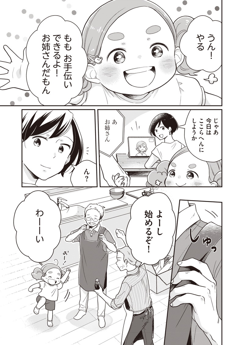 贅沢おうち御飯
