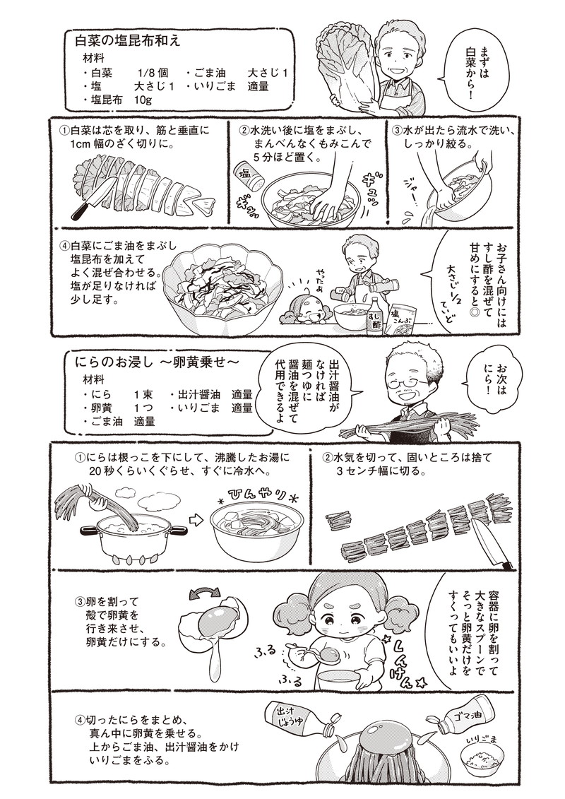 贅沢おうち御飯