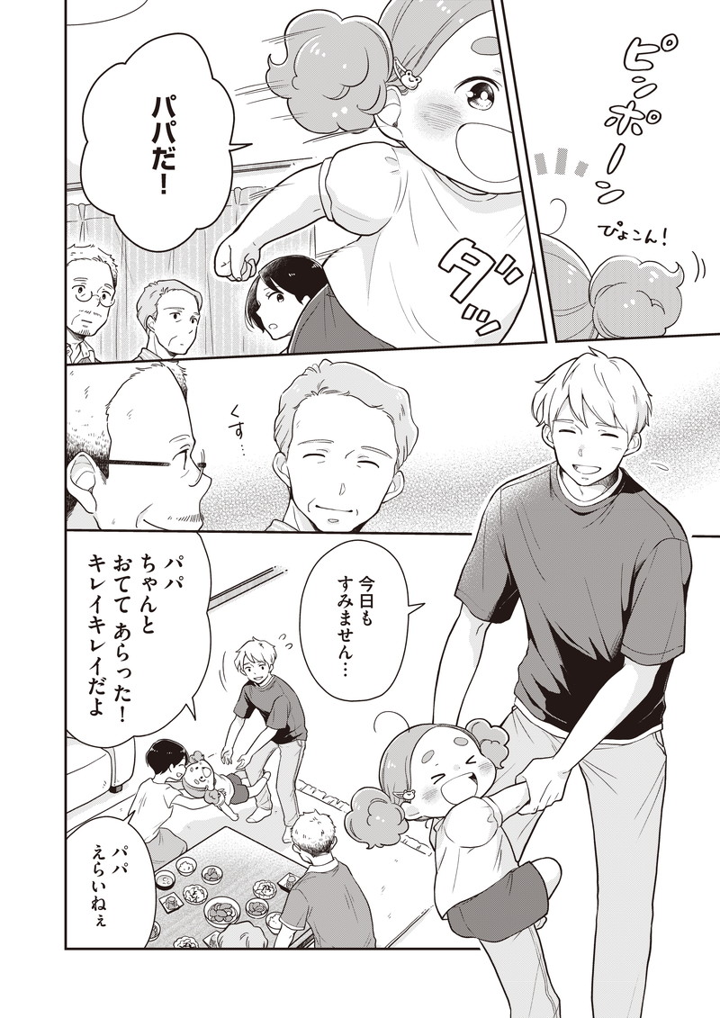 贅沢おうち御飯