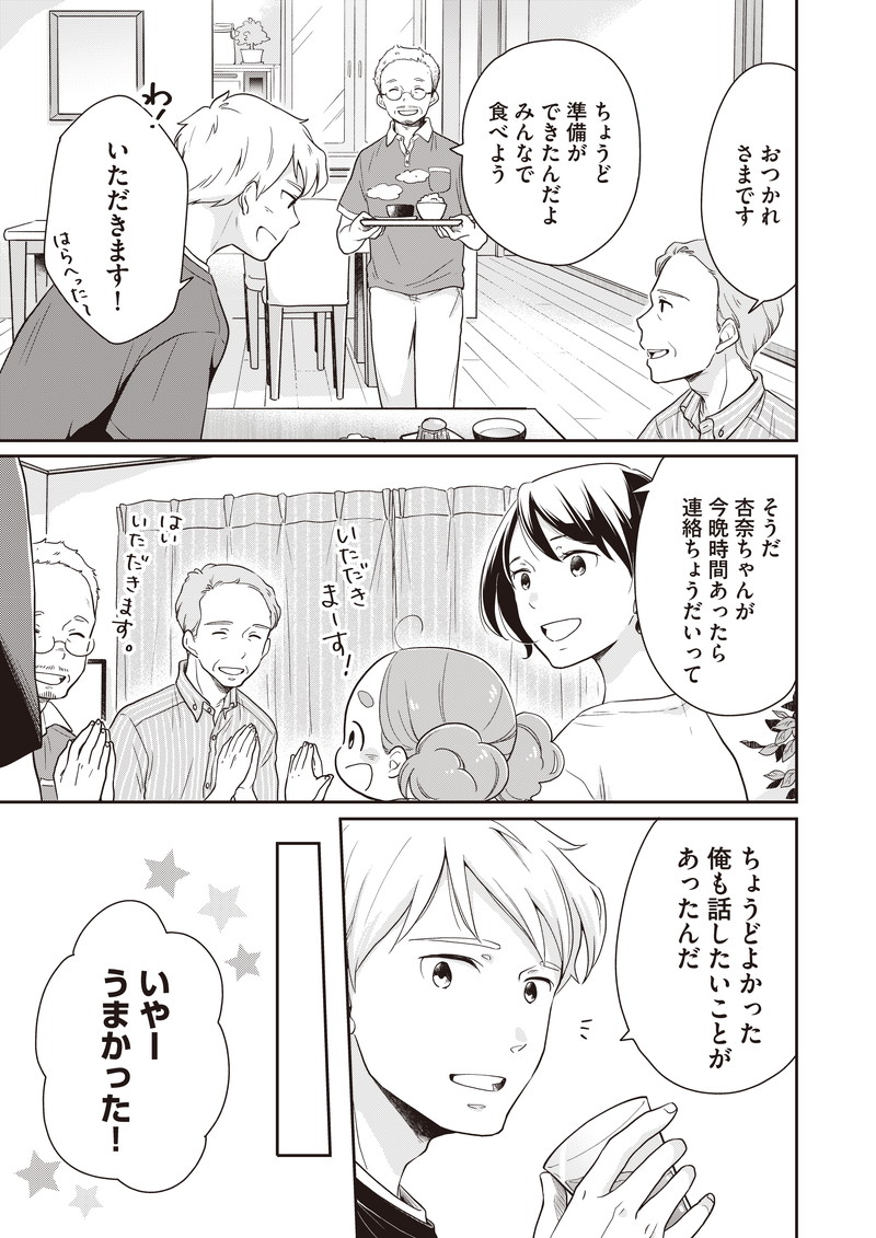贅沢おうち御飯