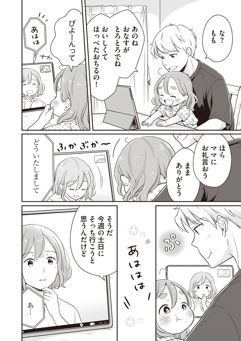 贅沢おうち御飯