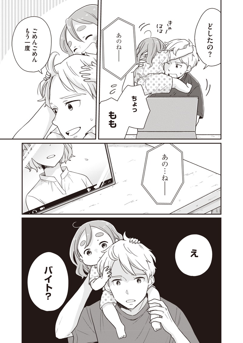 贅沢おうち御飯
