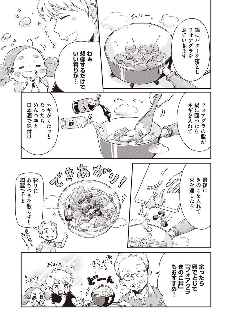 贅沢おうち御飯