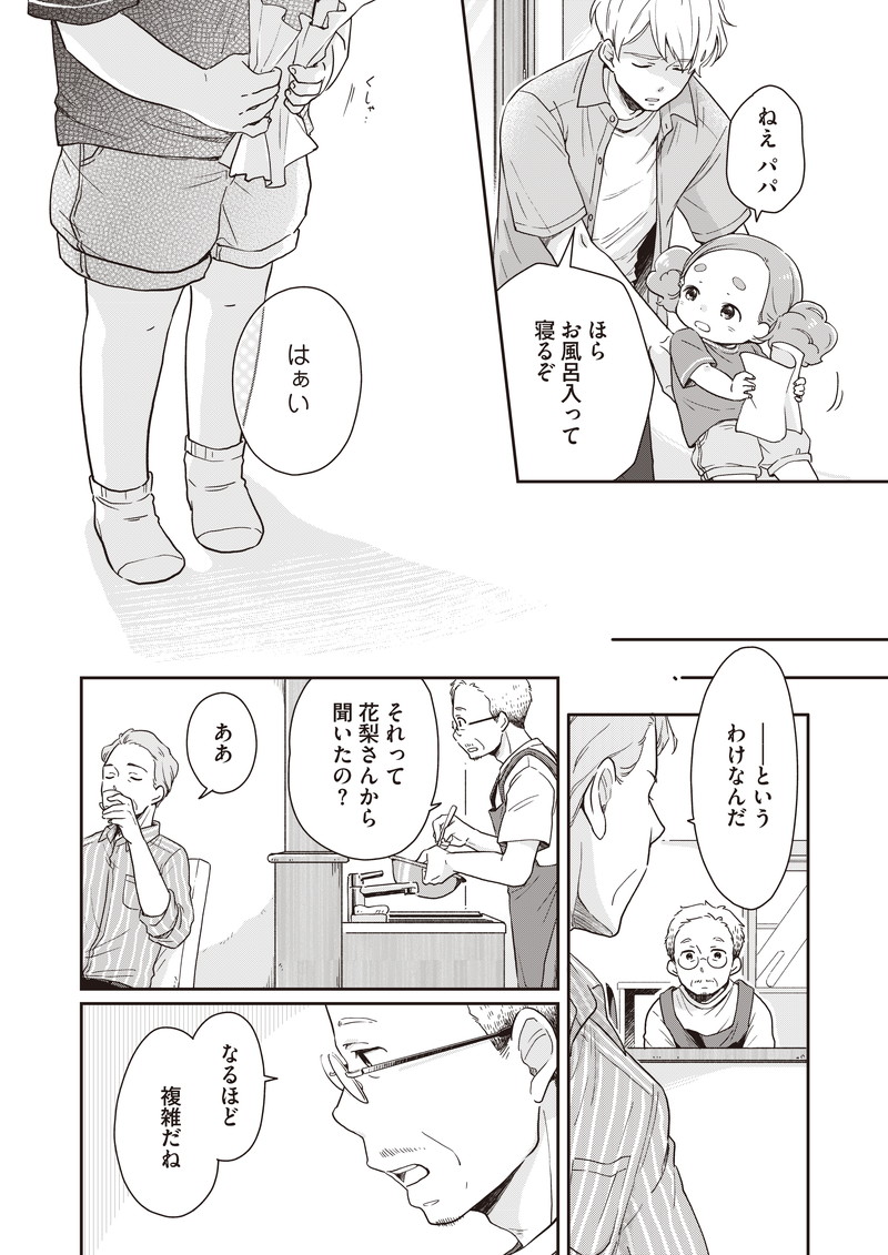 贅沢おうち御飯