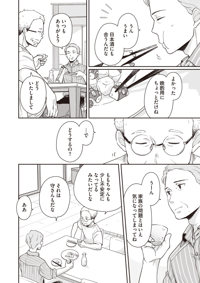贅沢おうち御飯