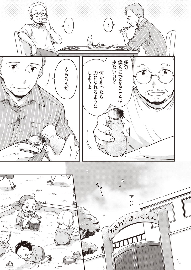 贅沢おうち御飯