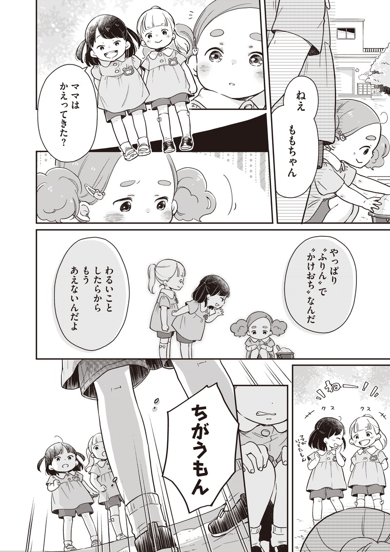 贅沢おうち御飯