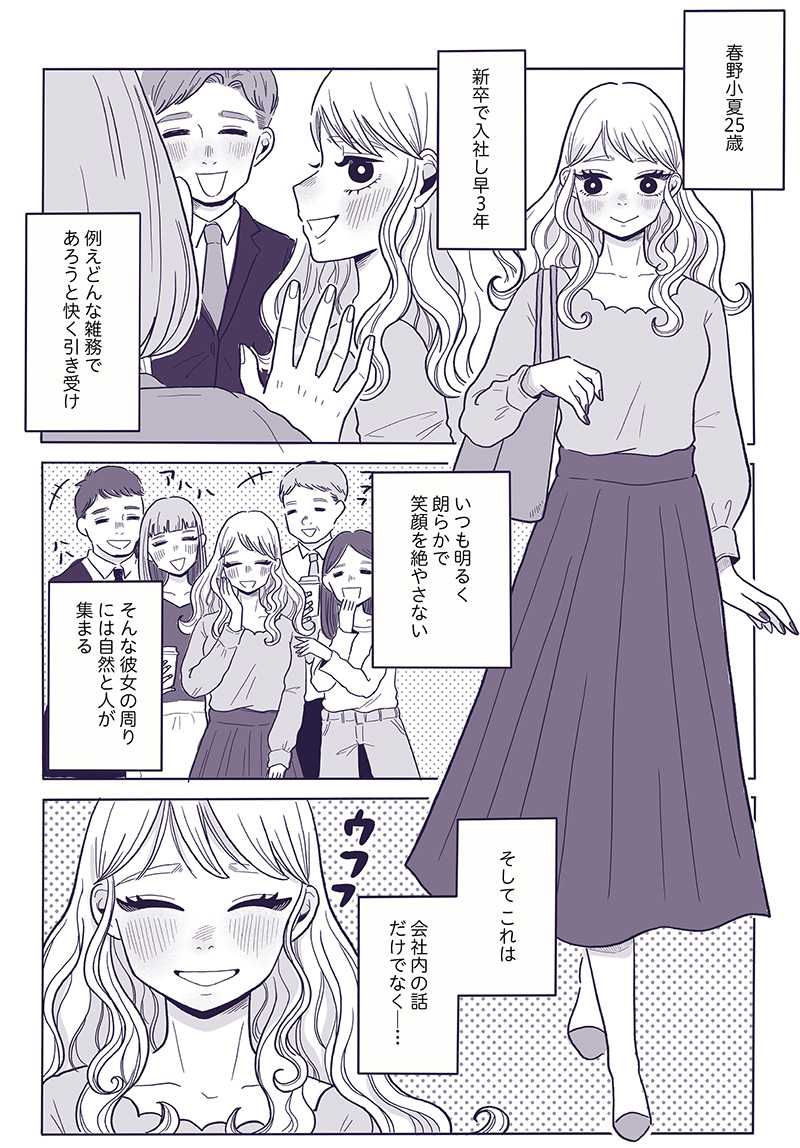 ご飯にする?お風呂にする?