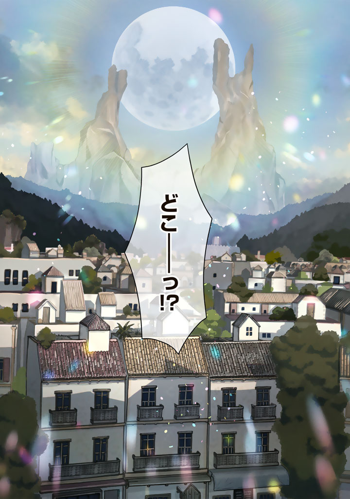 異郷の爪塗り見習い