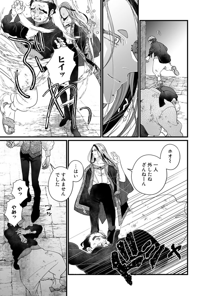 異郷の爪塗り見習い