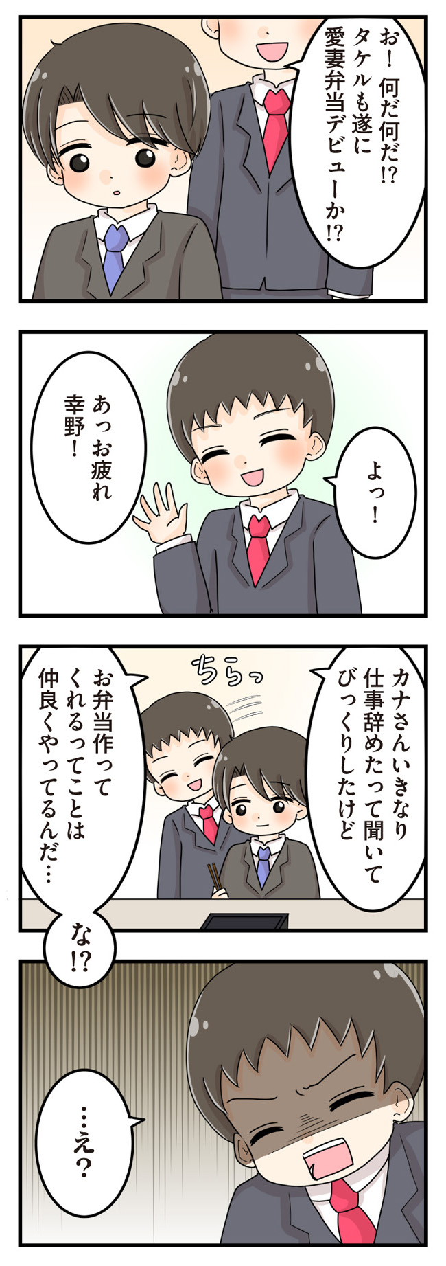 嫁のメシがマズすぎる　別れたほうがいいですか？