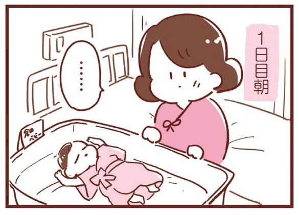 365日アカチャン満喫生活
