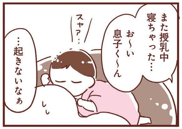 365日アカチャン満喫生活