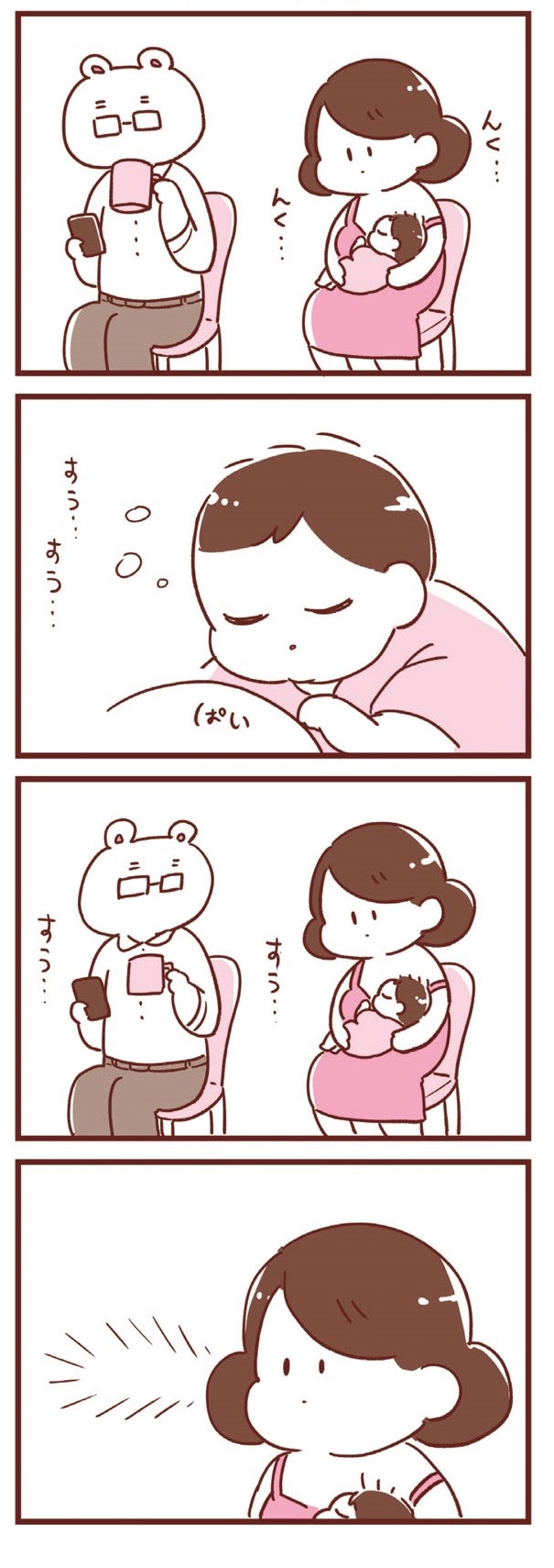 365日アカチャン満喫生活