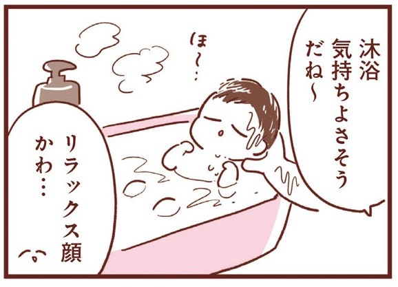 365日アカチャン満喫生活