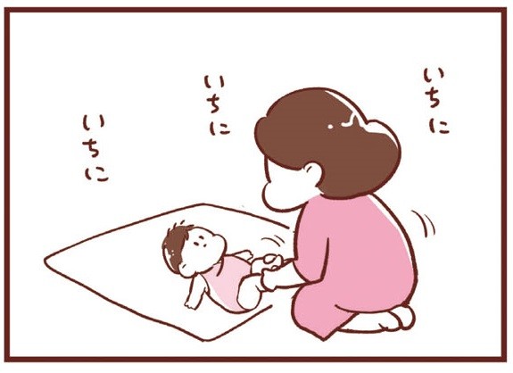365日アカチャン満喫生活