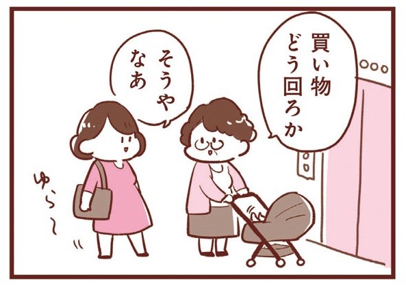 365日アカチャン満喫生活