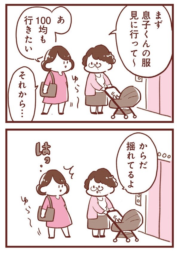365日アカチャン満喫生活