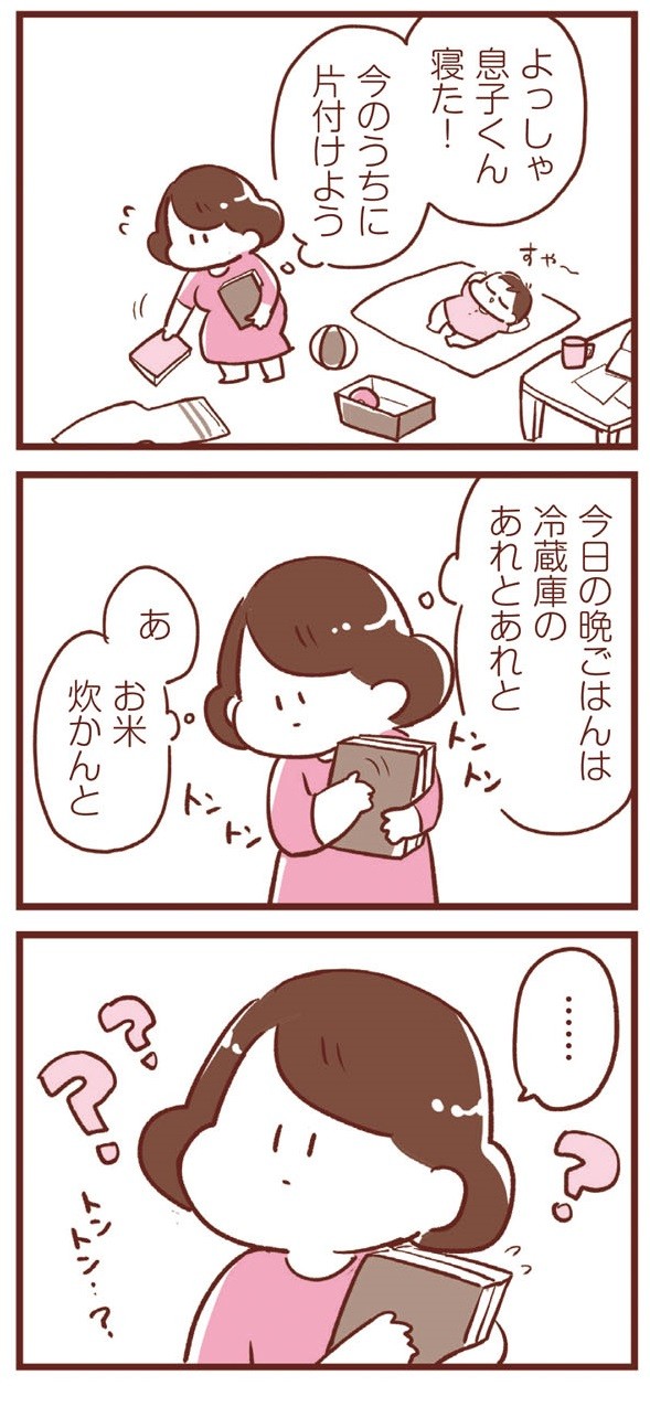 365日アカチャン満喫生活