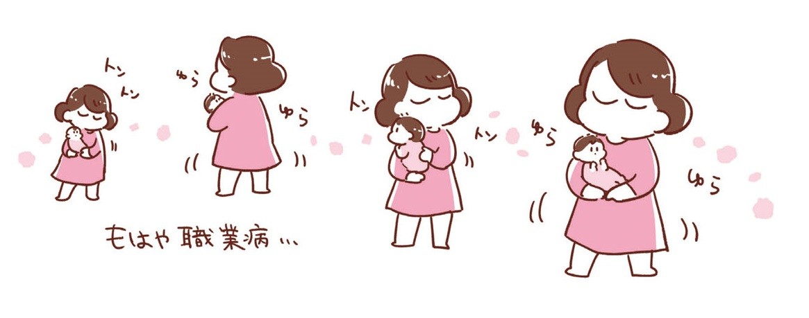 365日アカチャン満喫生活