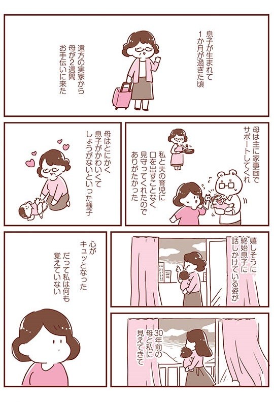 365日アカチャン満喫生活