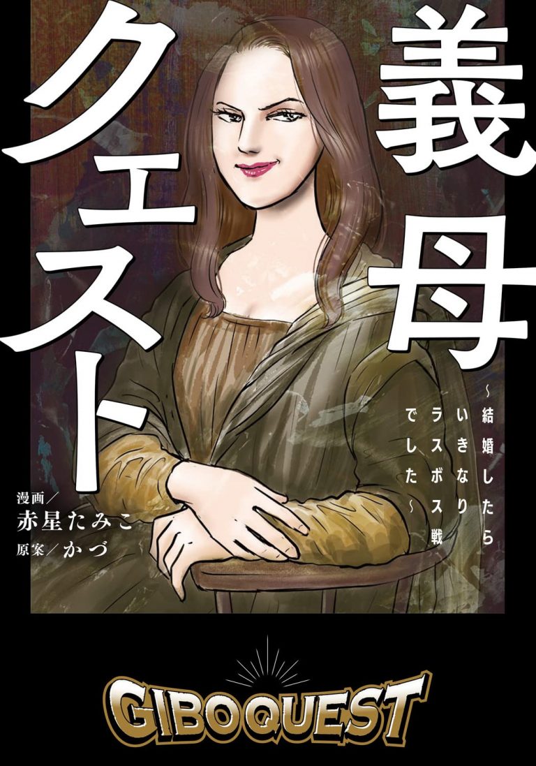 妻よりエロい義理の母 