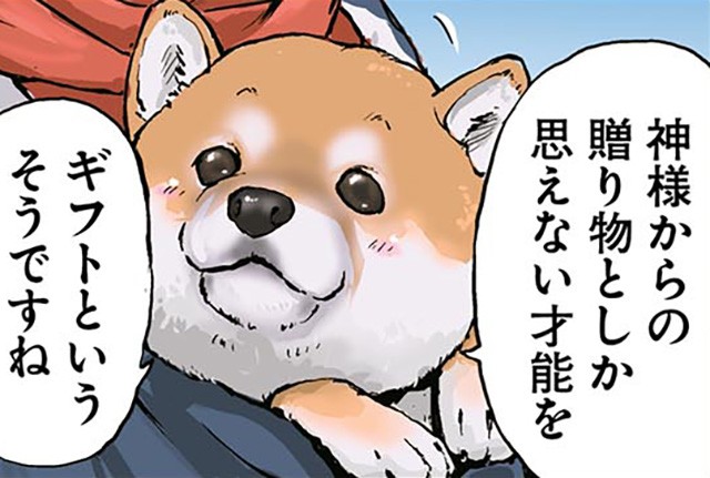 犬たちの神話と伝説 犬たちの神話と伝説 | ジェラルド ハウスマン, ロレッタ ハウス