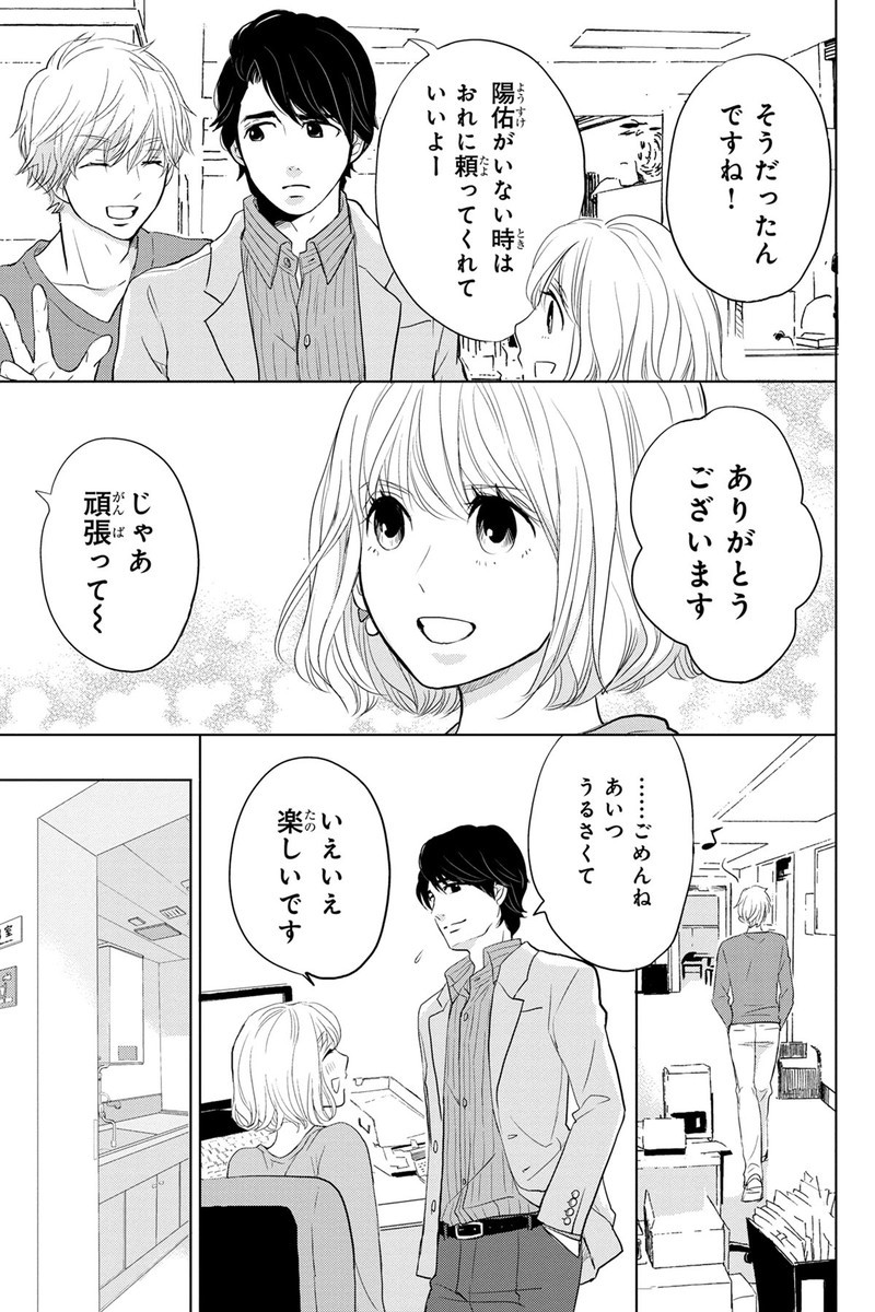 Sister