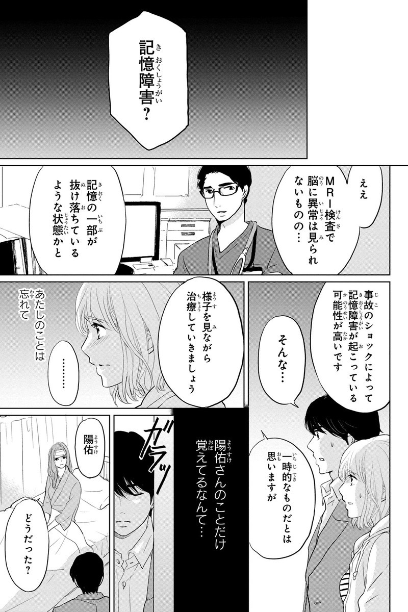 Sister