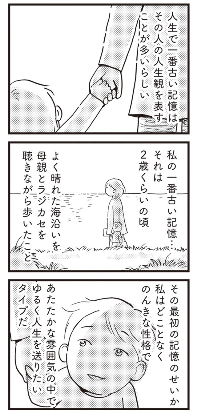 母親を陰謀論で失った