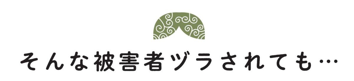 笑う門には麦がいる