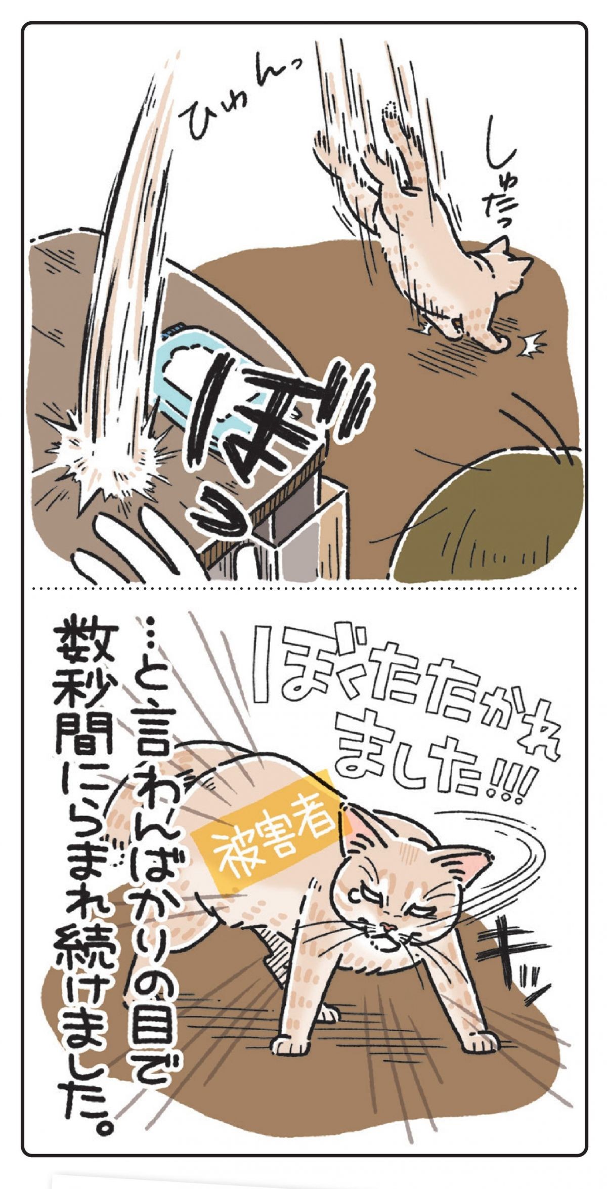 笑う門には麦がいる