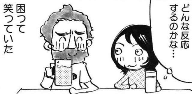 小栗左多里さん作品　27冊 小栗左多里さん作品 27冊