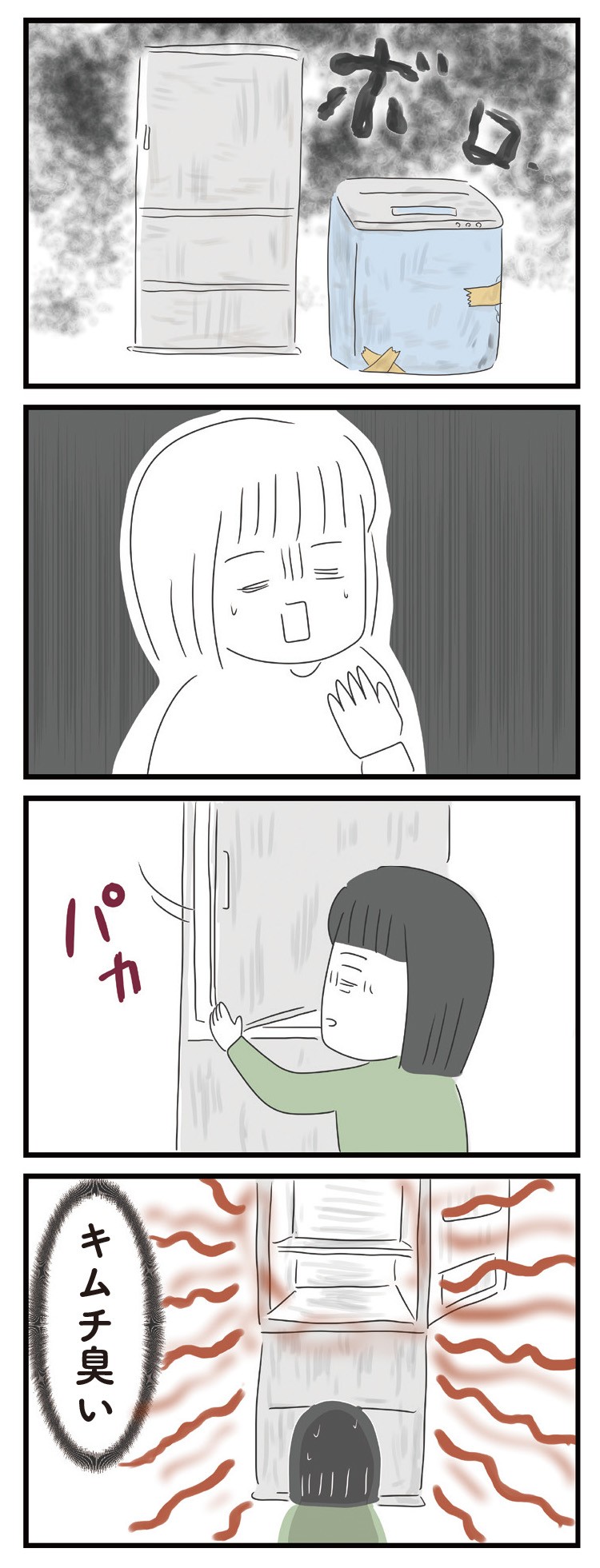 義母との戦いで得たもの