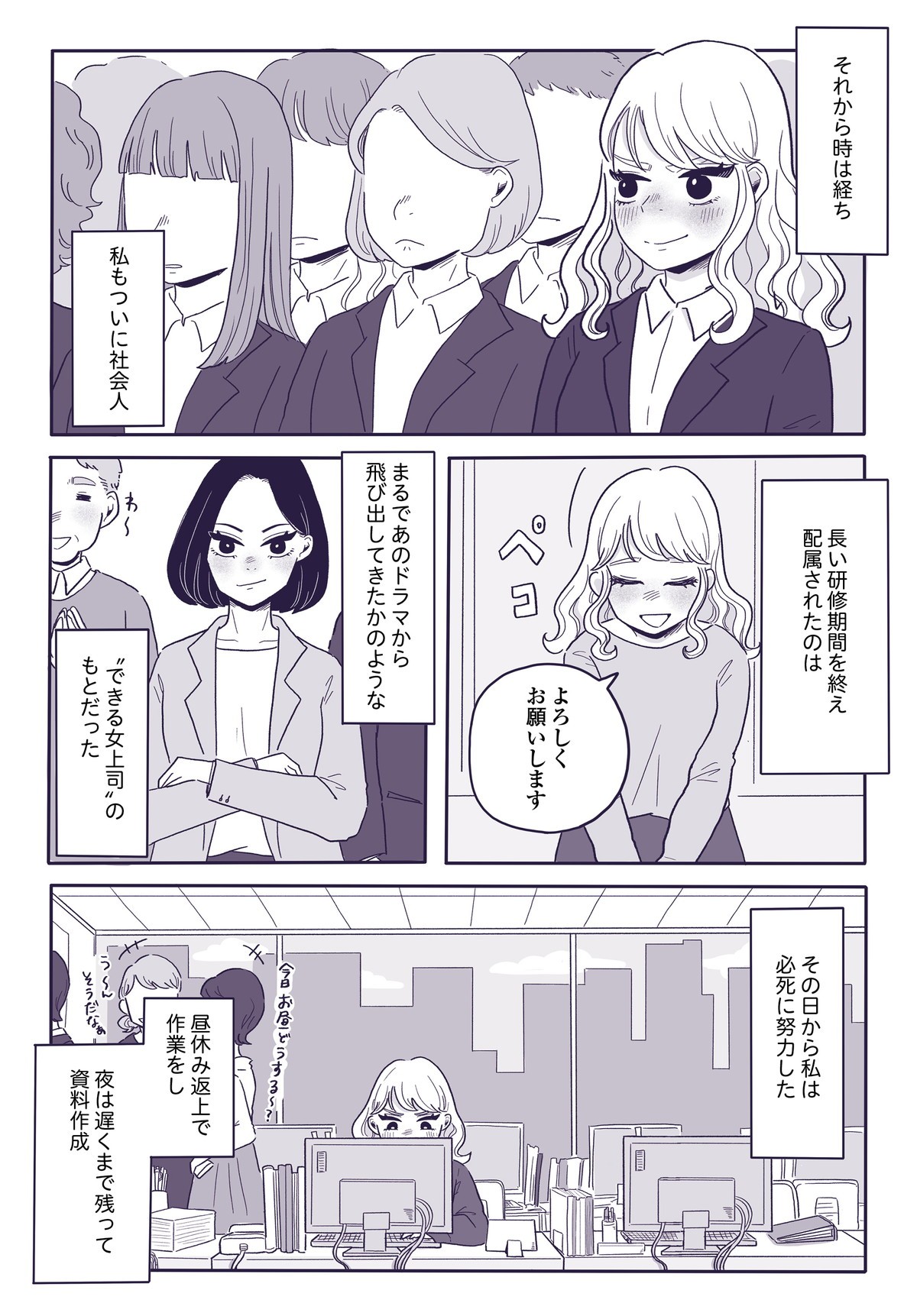 ご飯にする？お風呂にする？
