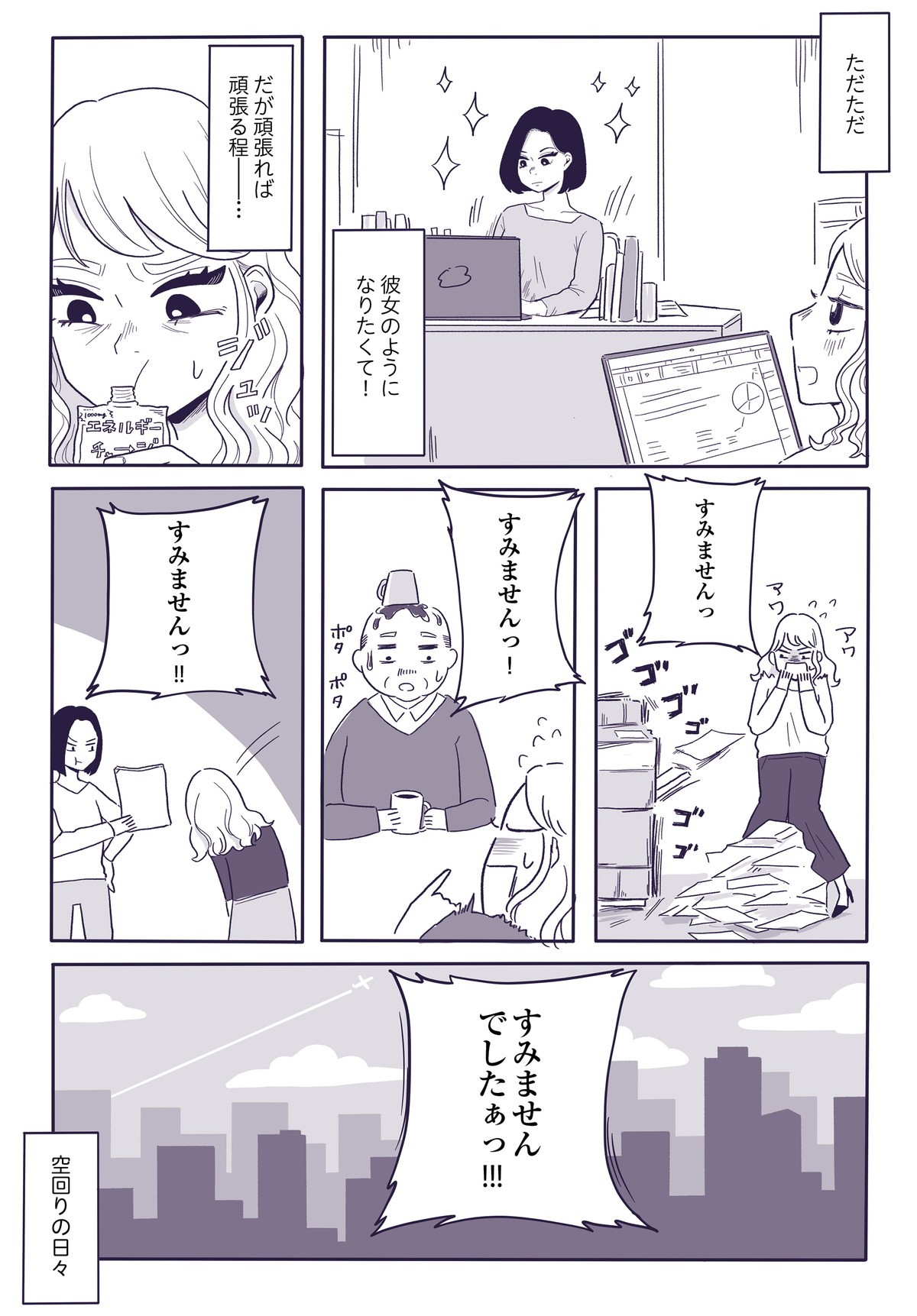 ご飯にする？お風呂にする？