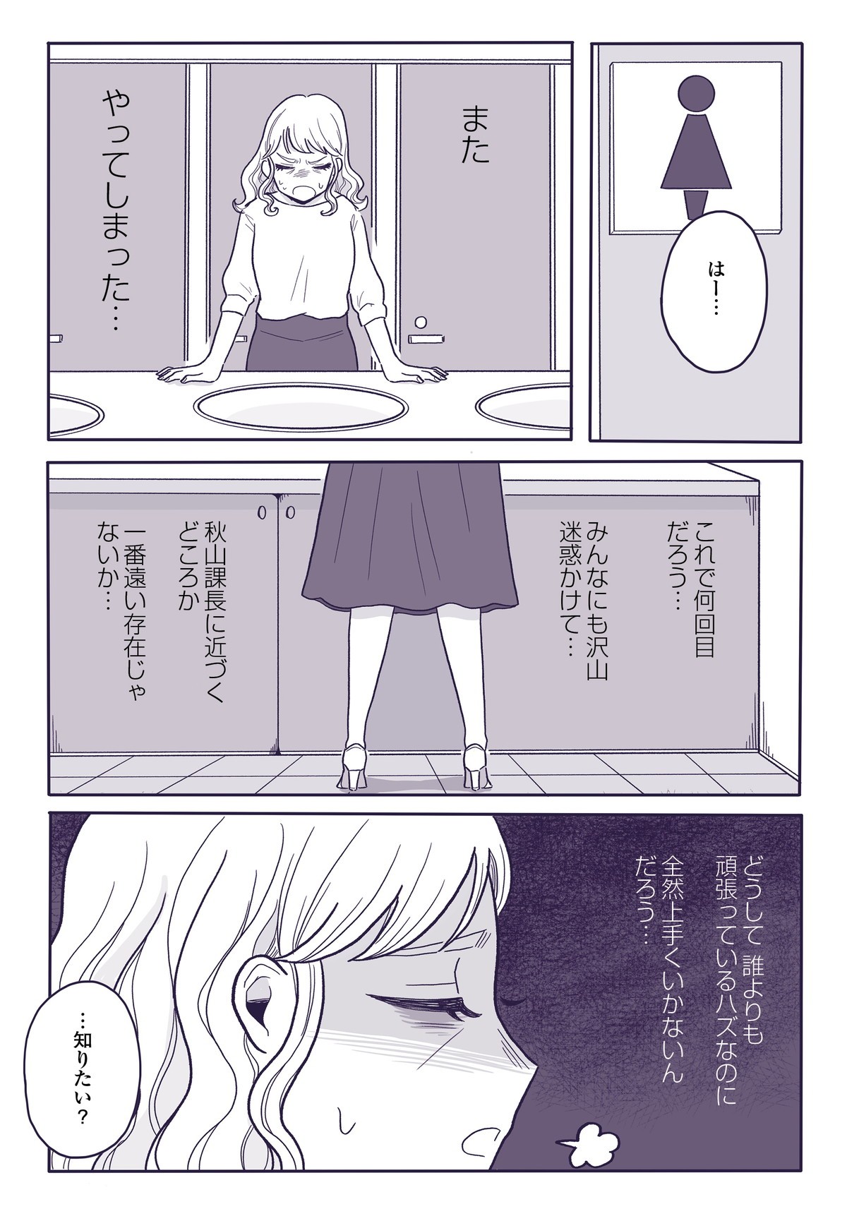 ご飯にする？お風呂にする？