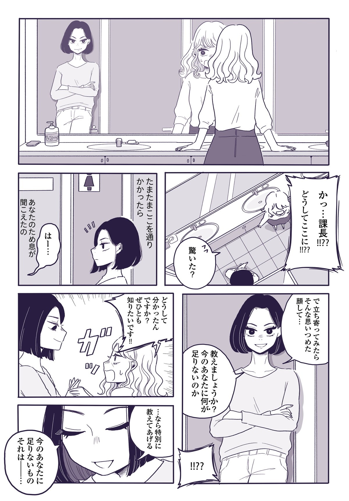 ご飯にする？お風呂にする？