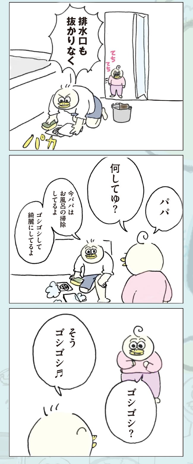 ポンコツ3人家族 こんな日常でもええやん!