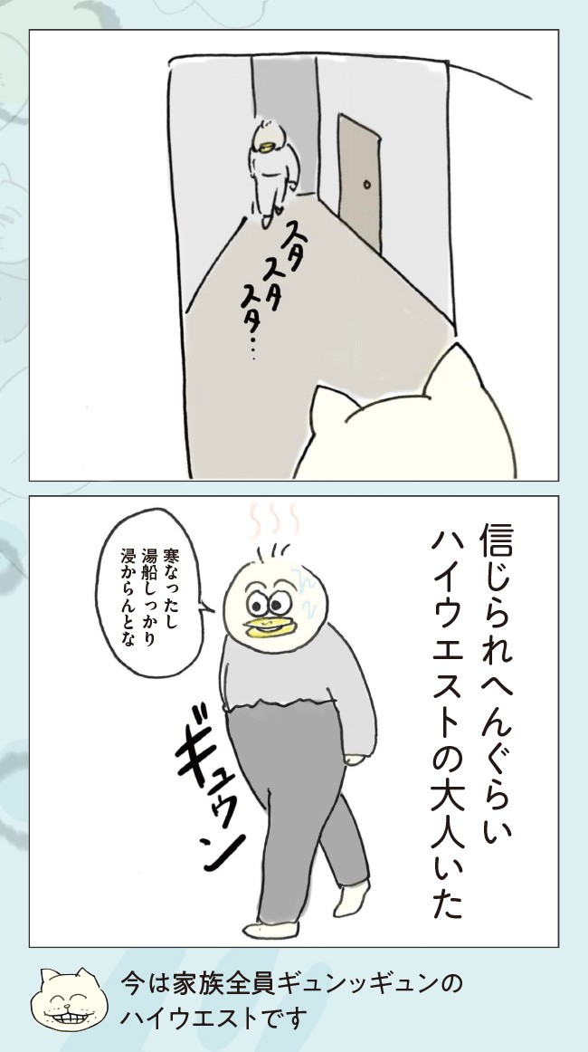ポンコツ3人家族 こんな日常でもええやん！