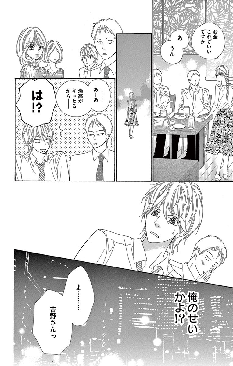外面が良いにも程がある。