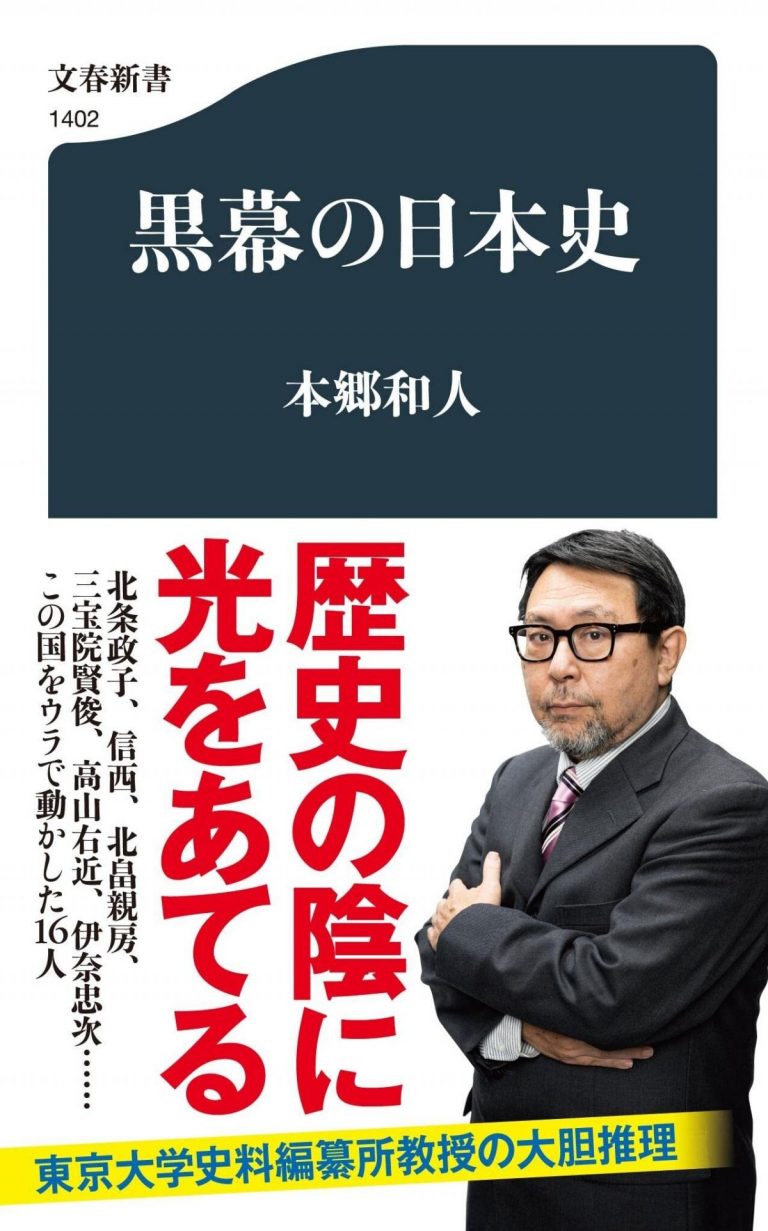 日本の歴史 12巻分＋西郷隆盛 91nharxyHgL._UF350,350_QL50_.jpg