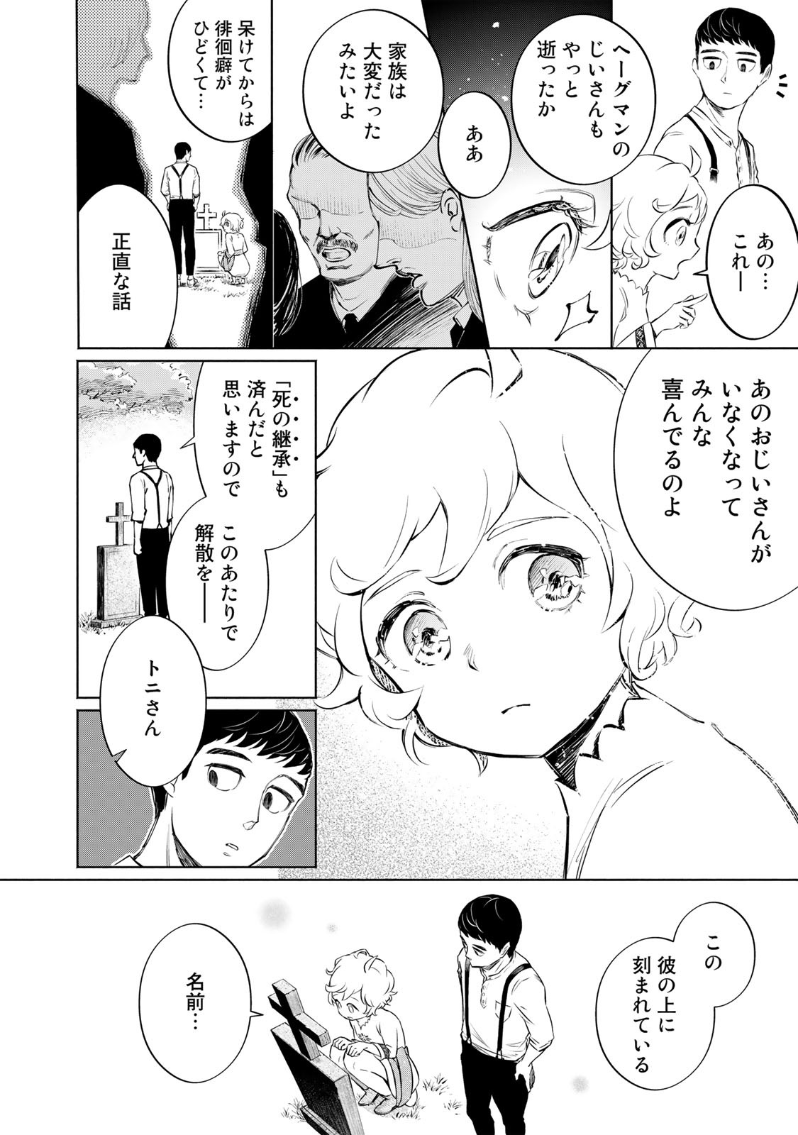 ララのうた