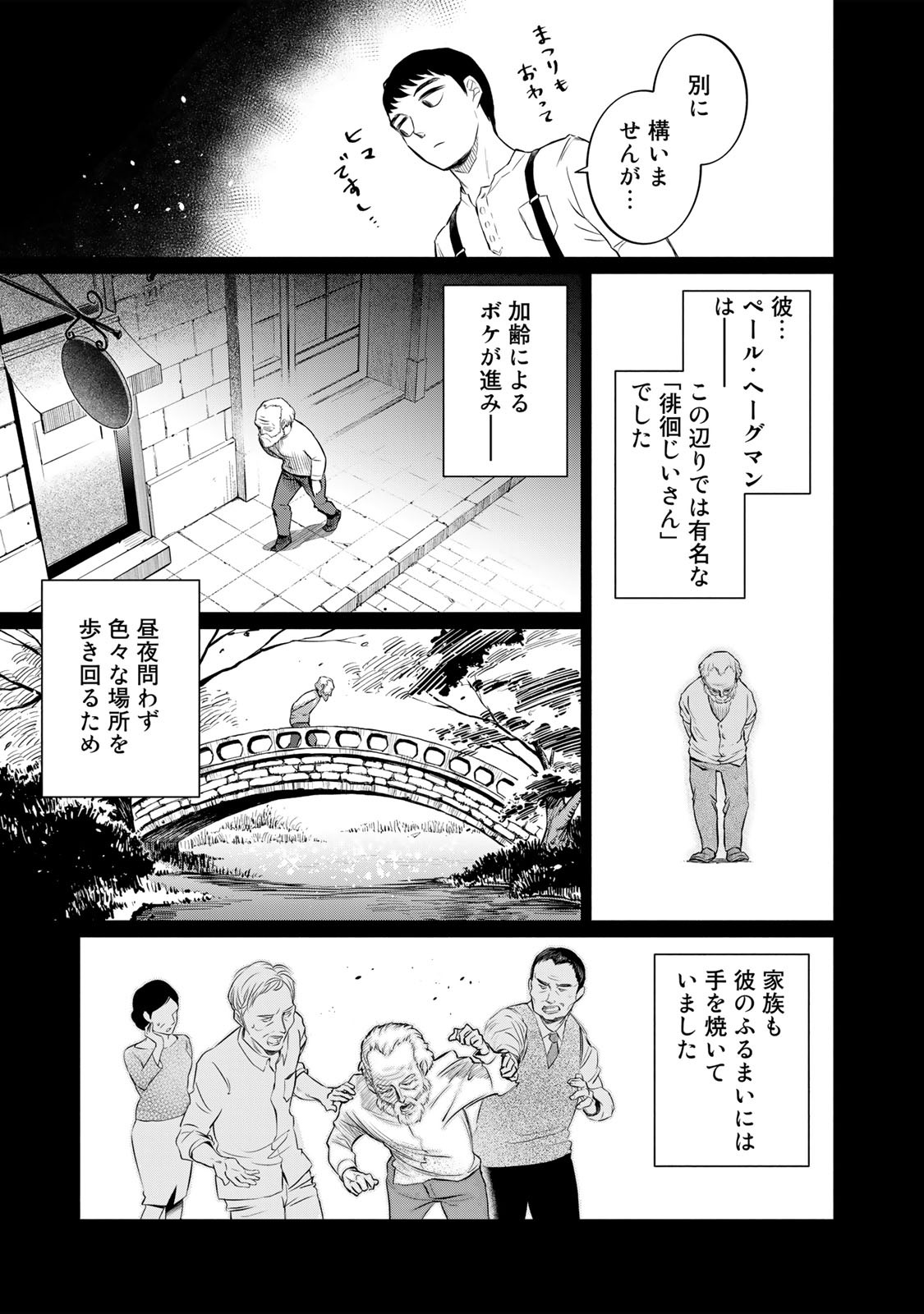 ララのうた