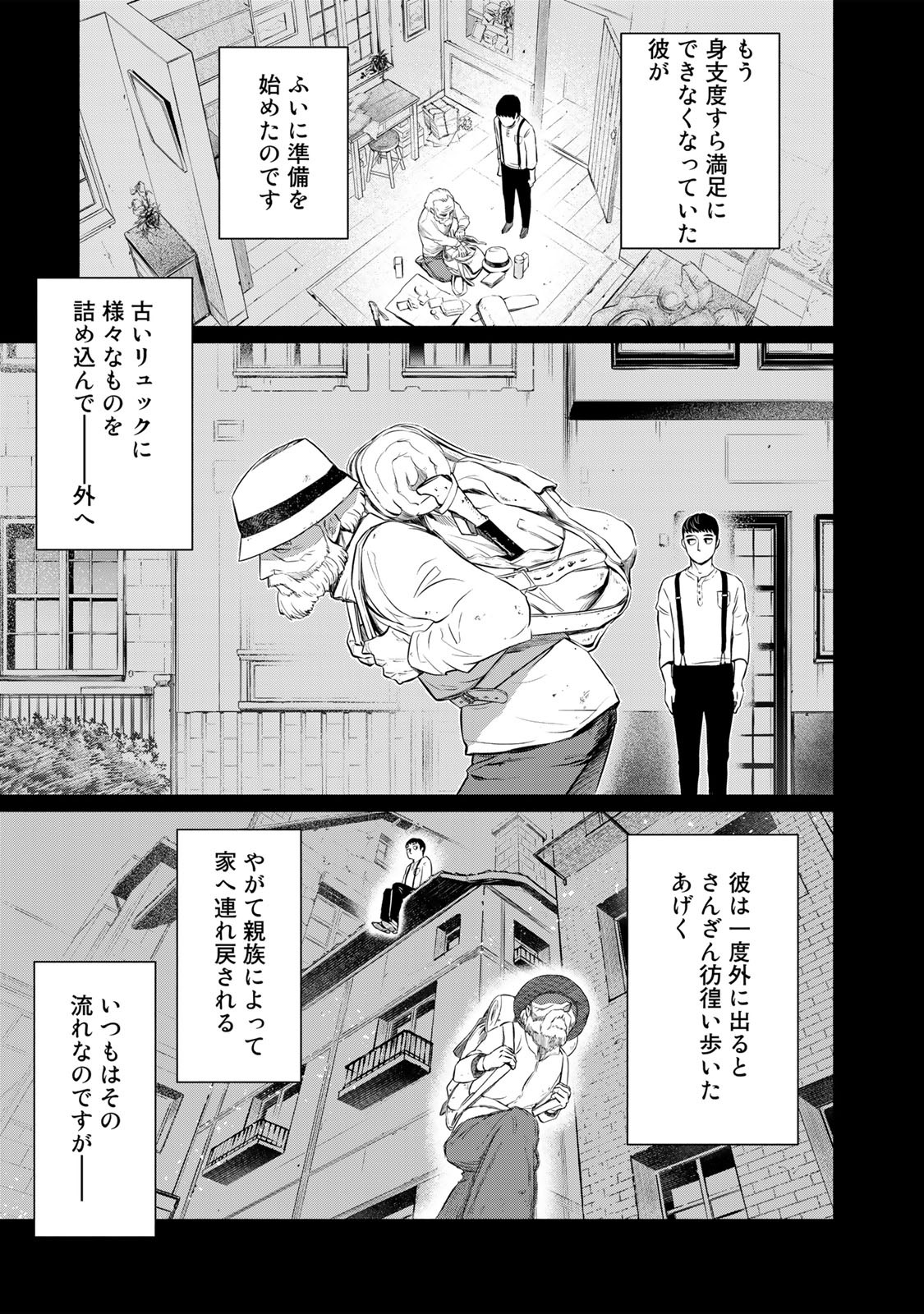 ララのうた