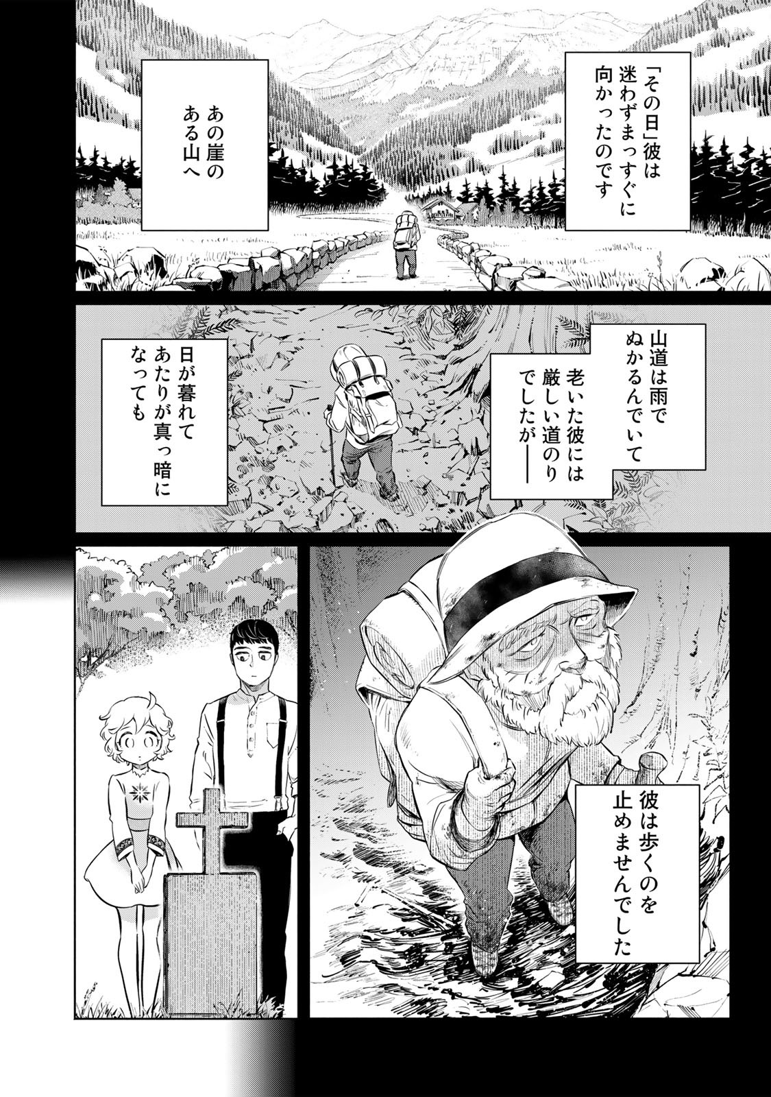 ララのうた